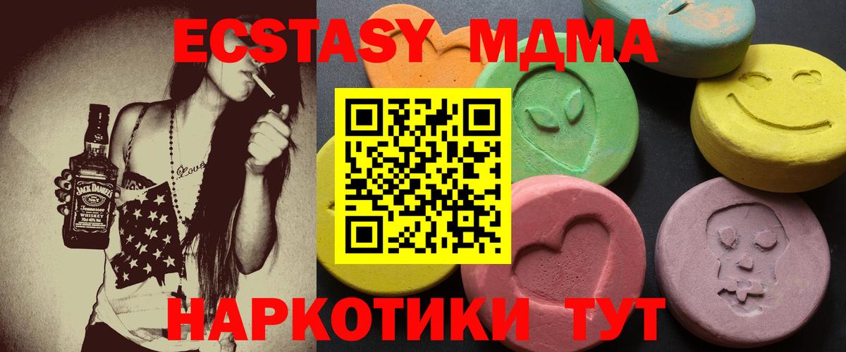 МЕТАМФЕТАМИН Курчатов