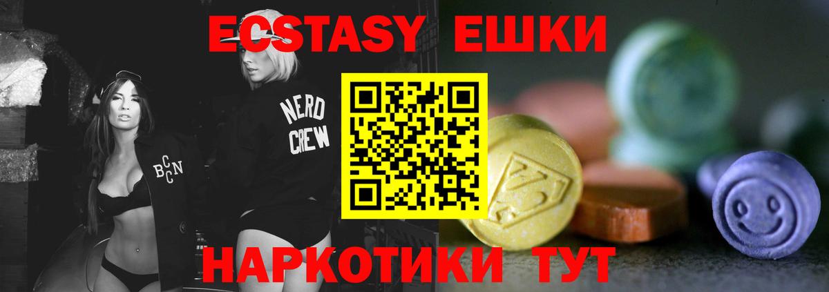 Ecstasy 99%  Вход с VPN  Курчатов  ЭКСТАЗИ  kraken как войти  ЭКСТАЗИ 300 mg 