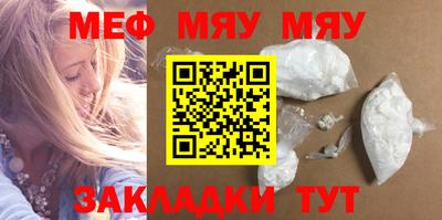 мдма Жуковский