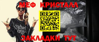 герыч Заводоуковск
