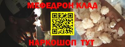 кокаин премиум Заволжье