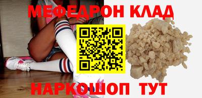 мдма Жуковский