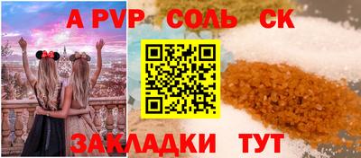 кокаин премиум Заволжье
