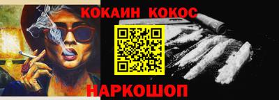 мдма Жуковский