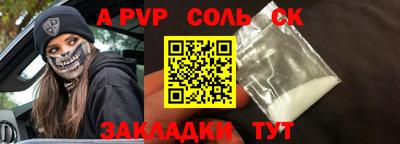 герыч Заводоуковск