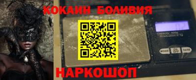 кокаин премиум Заволжье