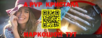 мдма Жуковский