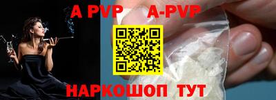 кокаин премиум Заволжье