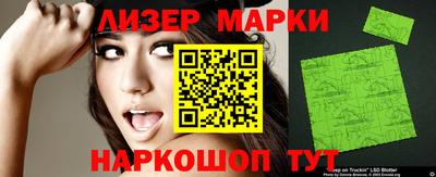 кокаин премиум Заволжье