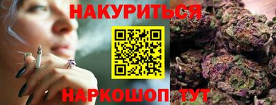 мдма Жуковский