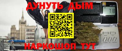 мдма Жуковский