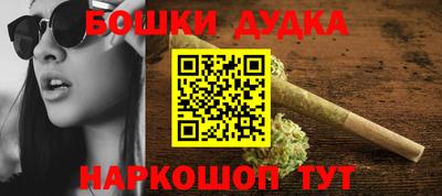 мдма Жуковский