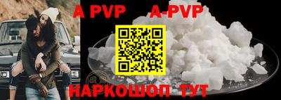 кокаин премиум Заволжье