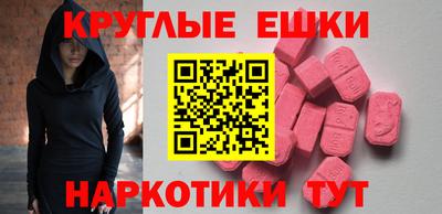 мдма Жуковский