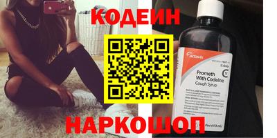 герыч Заводоуковск