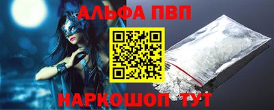 кокаин премиум Заволжье