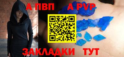 мдма Жуковский