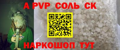 кокаин премиум Заволжье