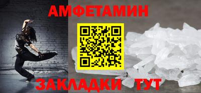 мдма Жуковский