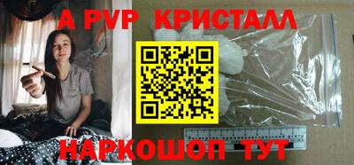 герыч Заводоуковск
