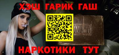 герыч Заводоуковск