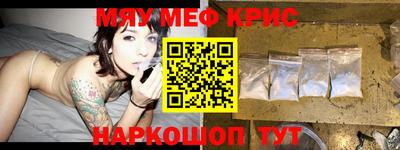 мдма Жуковский
