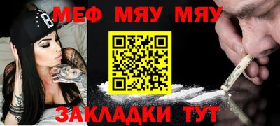 мдма Жуковский