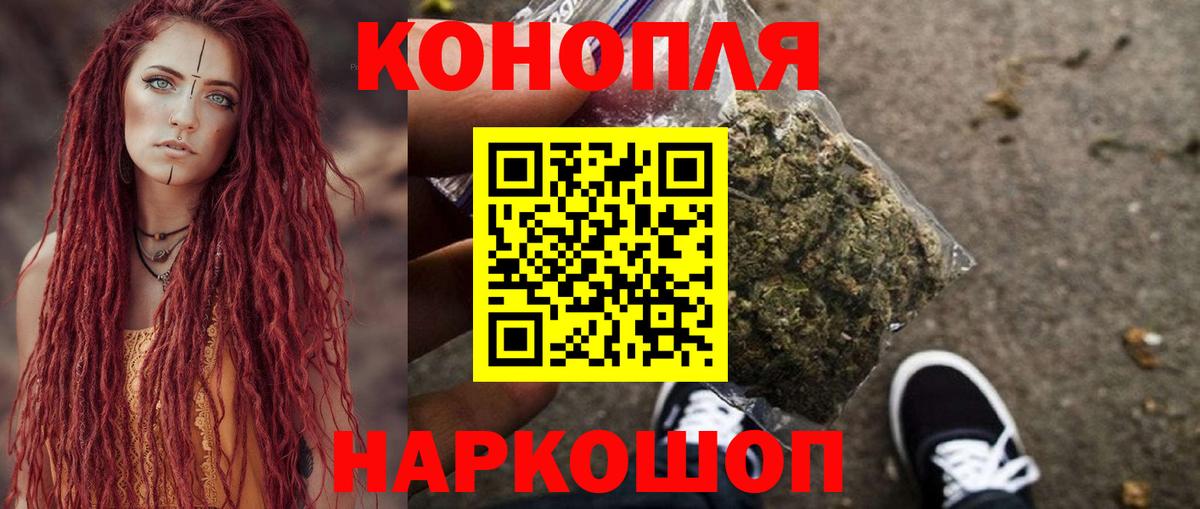 Продажа наркотиков  Гашиш  Вход с VPN  КОКАИН  Меф МЯУ МЯУ кристаллы  Курчатов  Конопля 