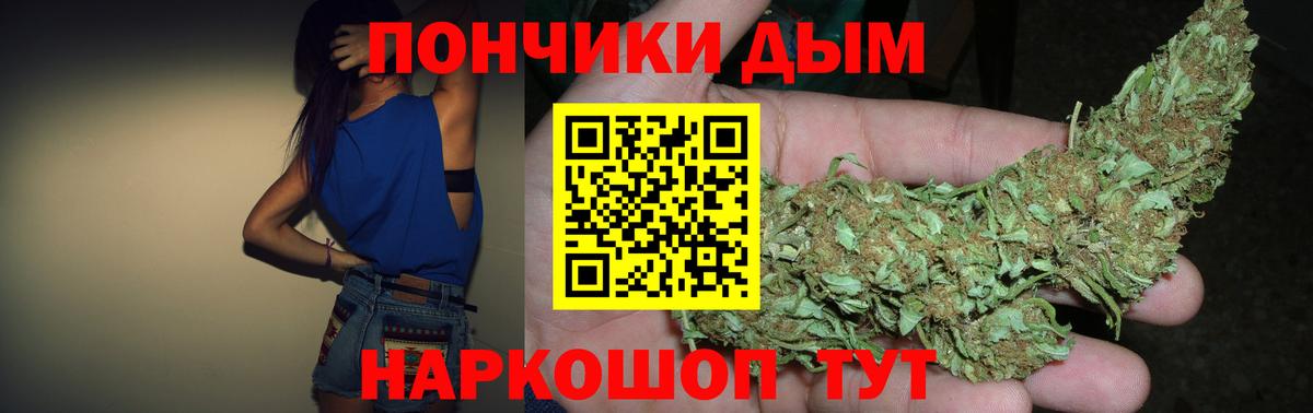 Марихуана ГИДРОПОН  Марихуана Bruce Banner  Курчатов  Вход с VPN  Шишки марихуана гибрид 